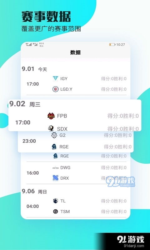 云开电竞首页官网下载安装手机版与欧洲体育电竞客户端下载安装手机版警惕误导的假宣传,通俗释义、专家解析解释与落实