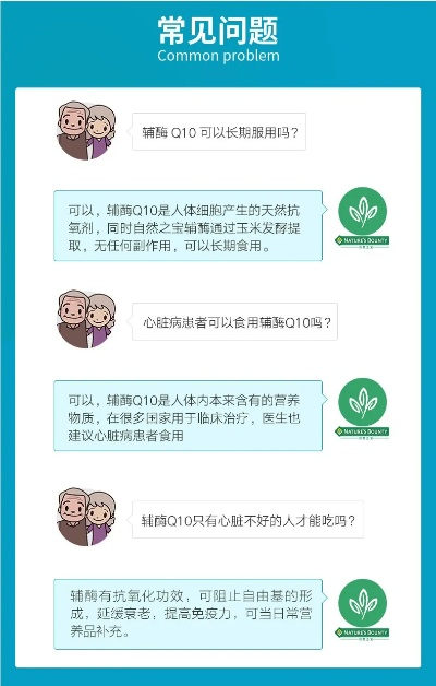coq10的功效和吃法同muah下载警惕夸大其词宣传,条理释义、解释与落实