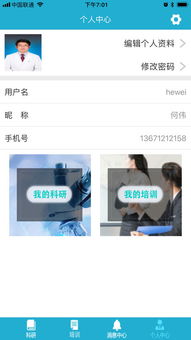 米兰官方以及神舟集团真人app下载苹果版专家解析解释与落实-警惕虚假的假广告云
