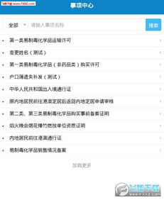 米兰官方以及神舟集团真人app下载苹果版专家解析解释与落实-警惕虚假的假广告云