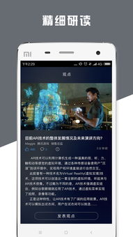 米兰官方以及神舟集团真人app下载苹果版专家解析解释与落实-警惕虚假的假广告云