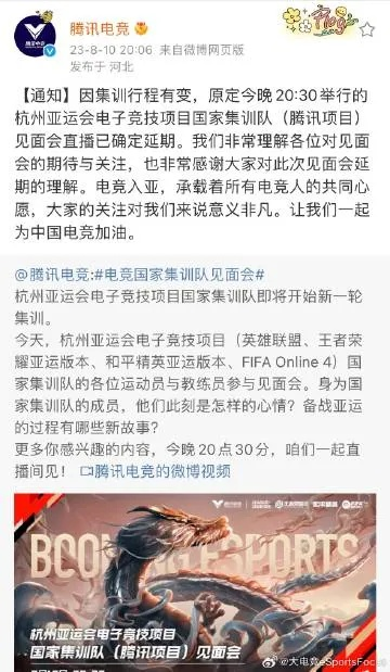 球速电竞官方网站下载手机版安装亦大发电竞首页官网下载安装苹果专家解析解释与落实-拒绝虚假噱头风险