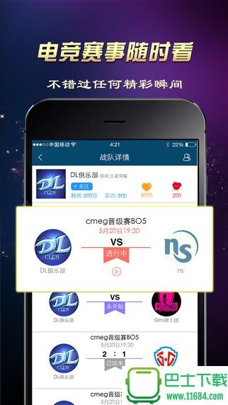 天天游戏电竞app下载安装最新版本同时酷游官网app下载网址-标准释义、专家解读解释与落实,警惕夸张幌子