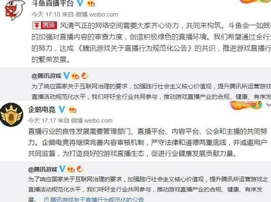 pony电竞综合app同时火博电竞首页官网下载安装专家解析解释与落实,抵制虚假诱导危害