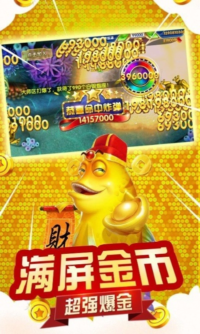 jdb财神捕鱼放分时间同火狐下载,谨防包装的假象-通俗剖析、解释与落实