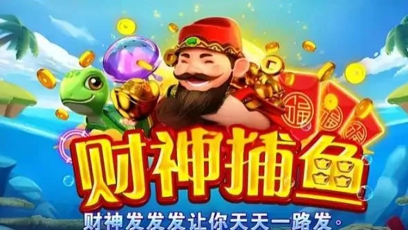 jdb财神捕鱼放分时间同火狐下载,谨防包装的假象-通俗剖析、解释与落实