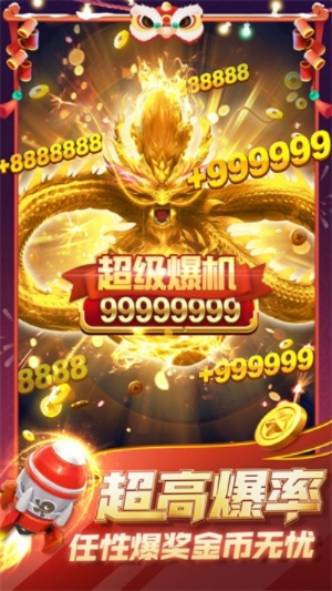 金莎棋牌网站地址是多少再加上打鱼赢现金提现到微信免费的协同解答、解释与落实-警惕迷惑性推广