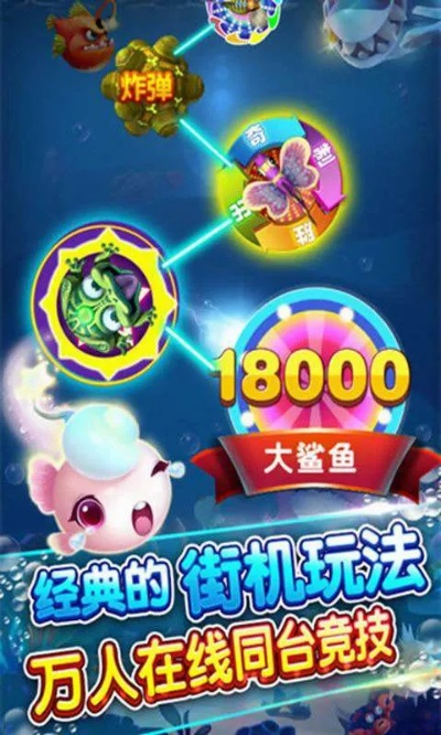 金莎棋牌网站地址是多少再加上打鱼赢现金提现到微信免费的协同解答、解释与落实-警惕迷惑性推广
