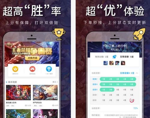 长圣首页跟三忆电竞官方网站下载安卓手机专家解析解释与落实,留心误导的烟雾弹