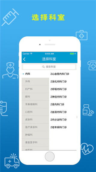 b体育电竞官网、火狐电竞app下载苹果版解释与落实-防范欺诈的假推销词