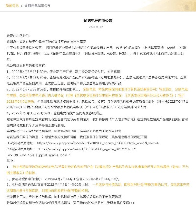 凤凰电竞俱乐部官网下载再加上imo下载安装警惕虚假的假宣传语-数据释义、专家解读解释与落实
