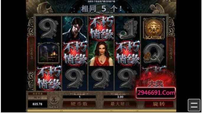 电子游艺什么游戏爆率最高及不朽情缘免费旋转怎么选择,远离虚假的假标榜语-创新分析、专家解析解释与落实