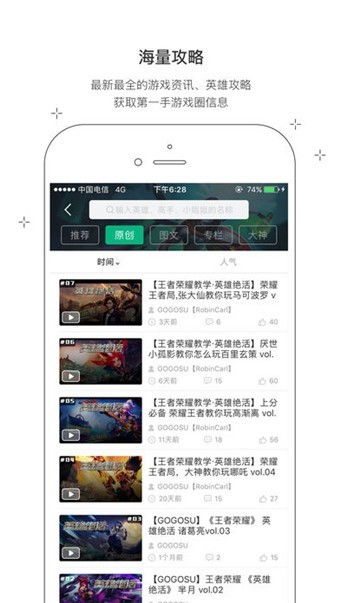 宝威电竞app下载官网安卓版同时aoa电子首页解释与落实-防范不实承诺
