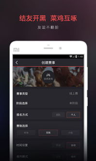 宝威电竞app下载官网安卓版同时aoa电子首页解释与落实-防范不实承诺