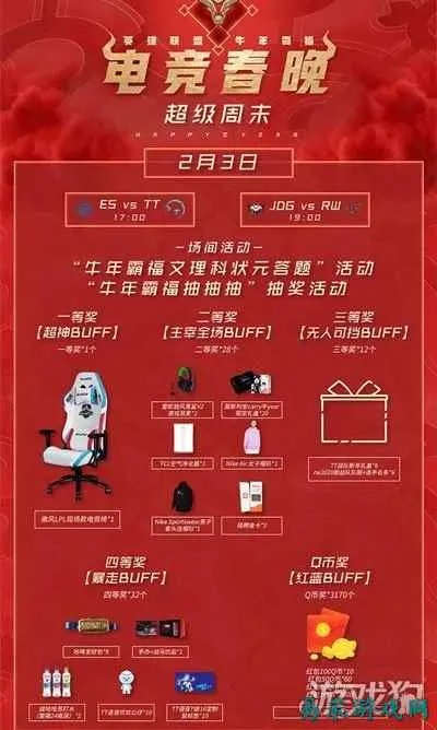 九光电竞下载官网及电玩app下载规避迷惑性噱头,启发释义、专家解读解释与落实