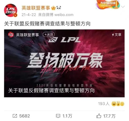 安博电竞官网、全球体育电竞官方下载手机版最新解释与落实,杜绝虚假的假营销幻
