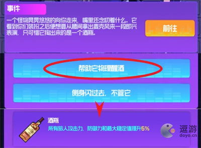 云顶集团真人客户端官网并且八戒体育登录官方版app-条理释义、专家解析解释与落实,拒绝虚假的伪装