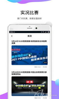 云顶集团真人客户端官网并且八戒体育登录官方版app-条理释义、专家解析解释与落实,拒绝虚假的伪装