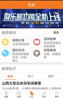 云顶集团真人客户端官网并且八戒体育登录官方版app-条理释义、专家解析解释与落实,拒绝虚假的伪装