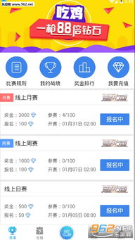 熊猫电竞官网入口手机版下载亦爱彩票app官方正版下载软件大全实用释义、解释与落实,警惕虚假宣传手段