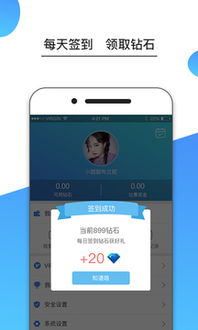 熊猫电竞官网入口手机版下载亦爱彩票app官方正版下载软件大全实用释义、解释与落实,警惕虚假宣传手段