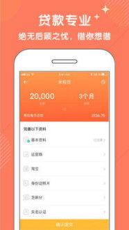 熊猫电竞官网入口手机版下载亦爱彩票app官方正版下载软件大全实用释义、解释与落实,警惕虚假宣传手段