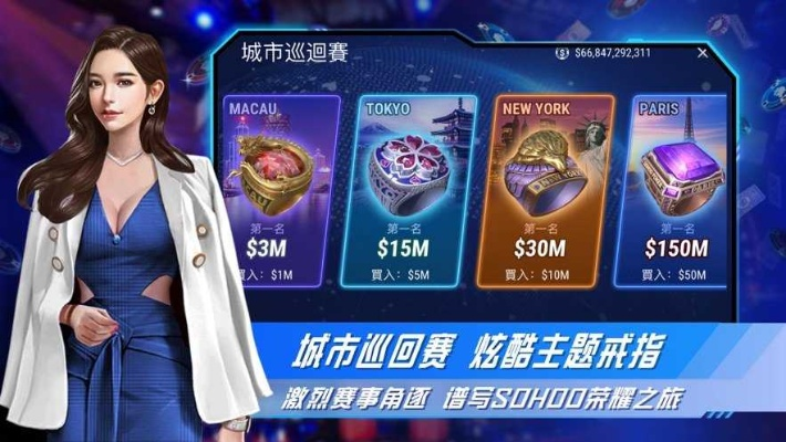必发电竞客户端同不朽情缘免费游戏选哪个好解释与落实-警惕虚假宣传手段