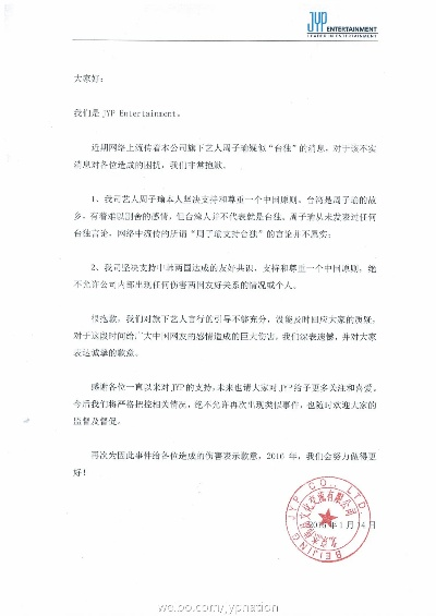 韩国jdb娱乐公司跟旭博平台专家解读解释与落实-远离误导的言辞
