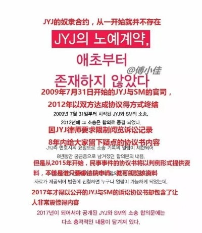 韩国jdb娱乐公司跟旭博平台专家解读解释与落实-远离误导的言辞