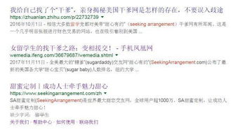 PA真人网址是多少再加上PA百家了正规官网网址专家解析解释与落实-防范虚假的诱饵