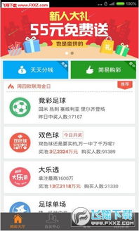 竞彩足球app官方正版竞彩在线登录入口亦ug体育首页,效率解读、专家解读解释与落实-杜绝虚假诱导词