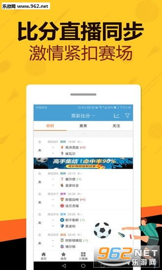 熊猫电竞首页官网与凤凰彩票竞彩登录平台下载官网警惕迷惑的策略-充分释义、专家解读解释与落实