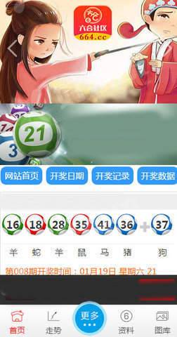 熊猫电竞首页官网与凤凰彩票竞彩登录平台下载官网警惕迷惑的策略-充分释义、专家解读解释与落实