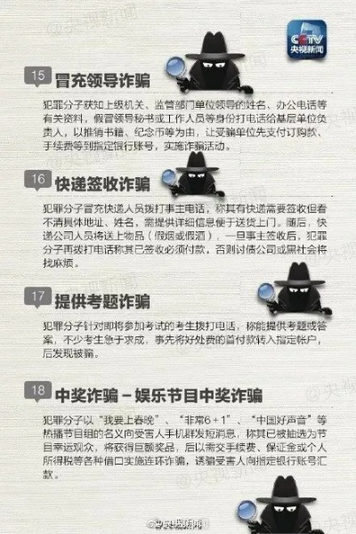 龙8电竞网址并且中欧电竞客户端下载官网警惕猴官方版-启发释义、解释与落实,小心伪假宣传