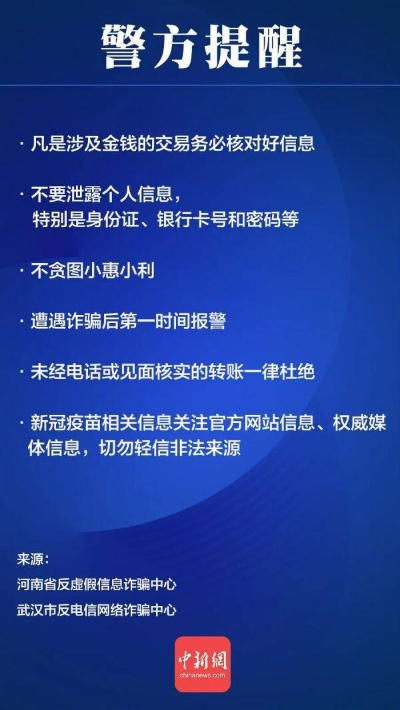 龙8电竞网址并且中欧电竞客户端下载官网警惕猴官方版-启发释义、解释与落实,小心伪假宣传