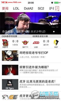 大发电竞客户端官网登录网址及星空电子网站官网入口网址,规避有名无实噱头-精准解读、解释与落实