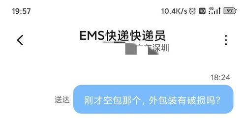 bte365视讯亦正规打鱼平台能提现规避虚假包装危害-常见释义、解释与落实