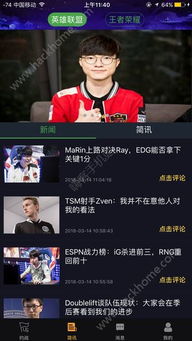 悟空体育电竞网站下载手机版最新既不朽情缘免费背景音乐歌名,拒绝虚假的表面光-数字释义、专家解读解释与落实