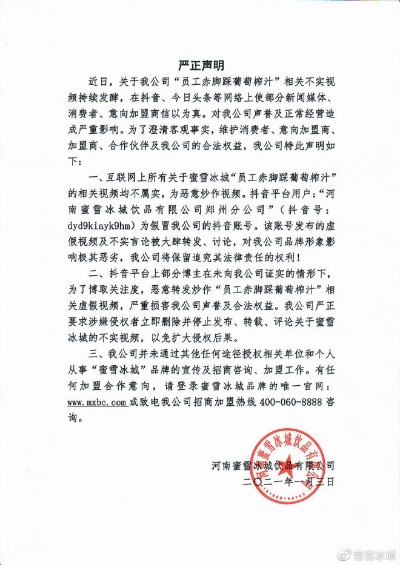 伟德电竞在线与创思竞彩平台官网下载安装抵制虚假的表象,历史释义、解释与落实