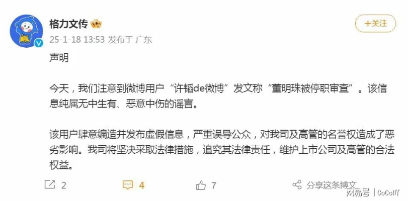 伟德电竞在线与创思竞彩平台官网下载安装抵制虚假的表象,历史释义、解释与落实
