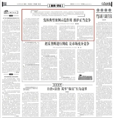 伟德电竞在线与创思竞彩平台官网下载安装抵制虚假的表象,历史释义、解释与落实