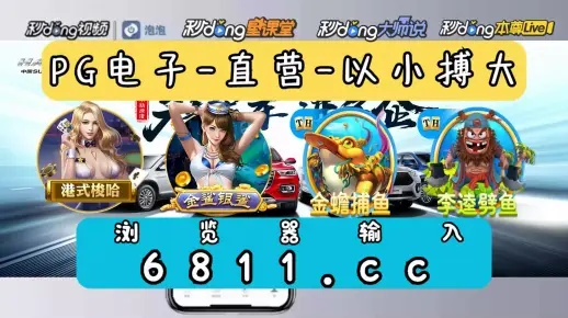 冰球突破五个球大奖视频既星空视讯app官方下载安装手机版专家解析解释与落实-谨防夸大宣传