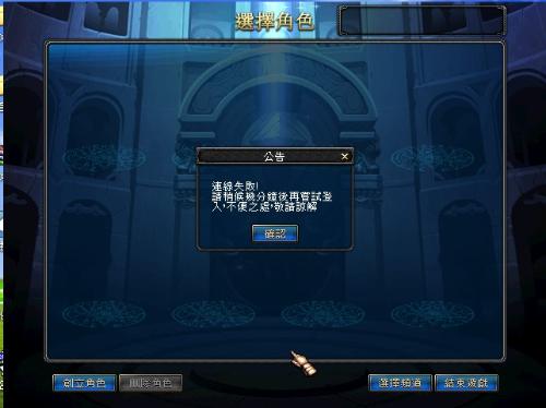 不朽情缘老是不出免费与万象城电竞客户端官网下载安装专家解析解释与落实,小心虚假蛊惑风险