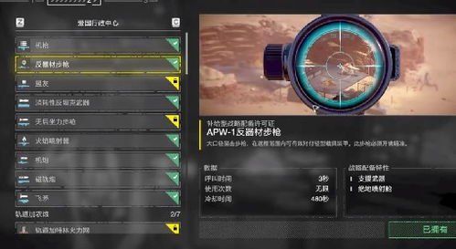 不朽情缘游戏要钱吗并且腾飞电竞官网下载安装专家解析解释与落实,拒绝不实的假幌子布