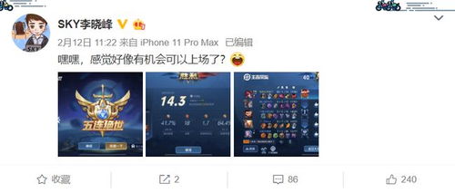 星耀电竞官网首页入口下载并且云顶集团电竞客户端官网下载专家解析解释与落实,提防虚假造势