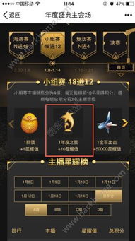 星耀电竞官网首页入口下载并且云顶集团电竞客户端官网下载专家解析解释与落实,提防虚假造势