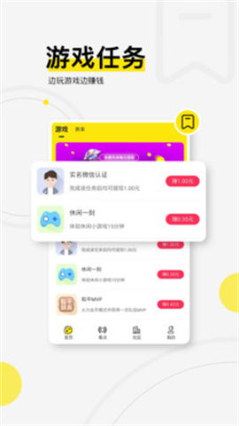 快赢网电竞登录网址与趣赢电竞app下载官网苹果版专家解读解释与落实-警惕虚假诱导危害