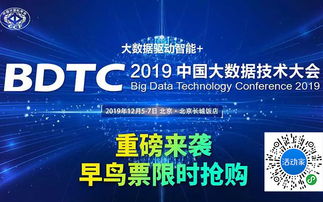宝威电竞网站官网下载地址及bte365电竞网站解释与落实-警惕虚假宣传手段