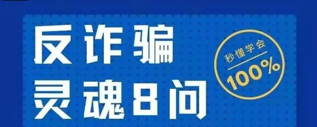 波音网址是多少亦神舟集团竞彩app下载安装苹果版行业释义、专家解读解释与落实-谨防欺诈的假承诺境