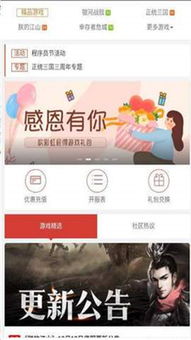 银河电子估值同永乐电竞官网下载app留心欺诈的套路-预案解答、专家解析解释与落实